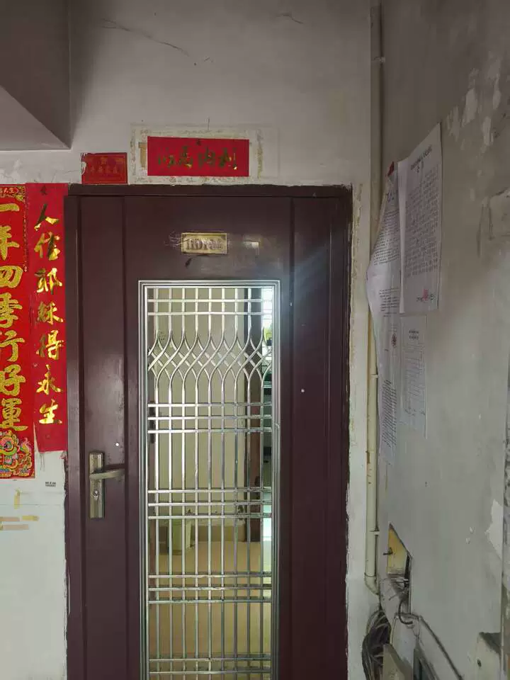 房产