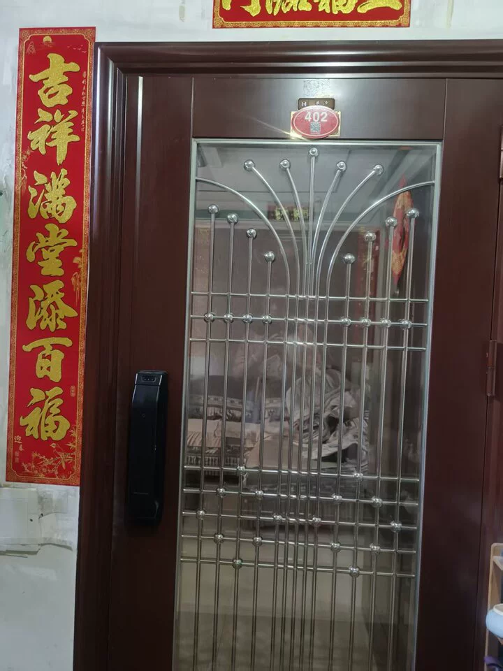 房产