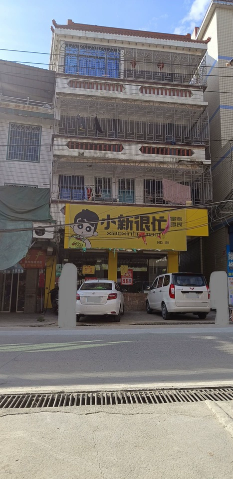 房产