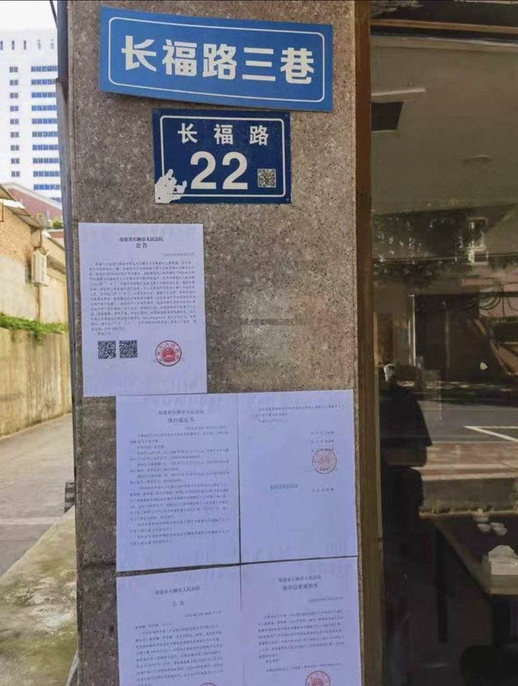 房产
