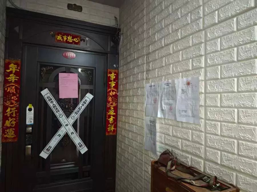 房产