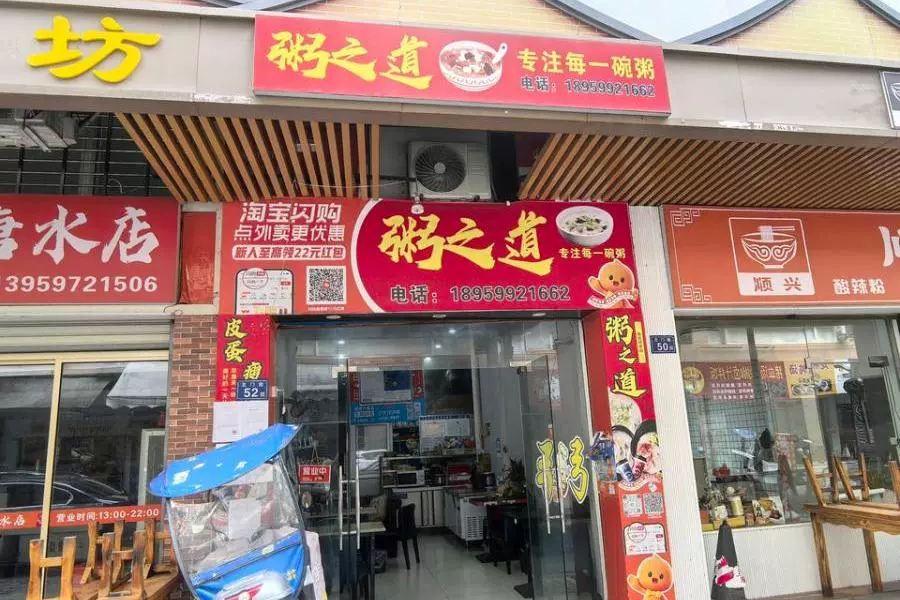 房产