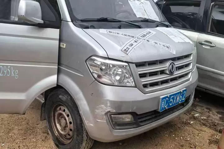 车辆