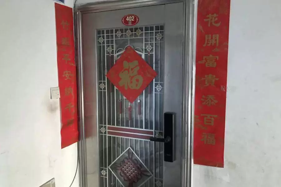 房产