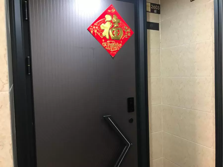 房产