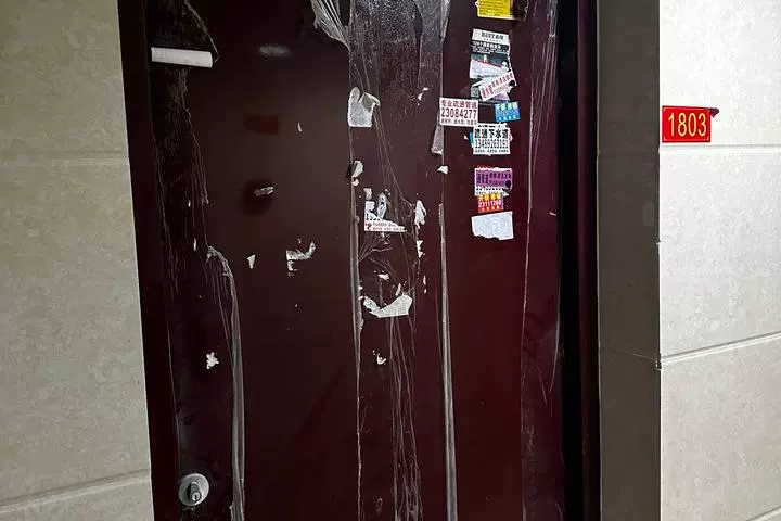 房产
