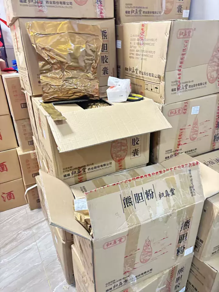 房产