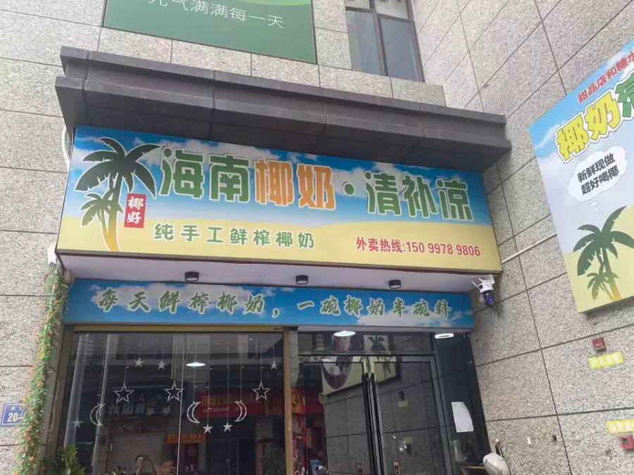房产