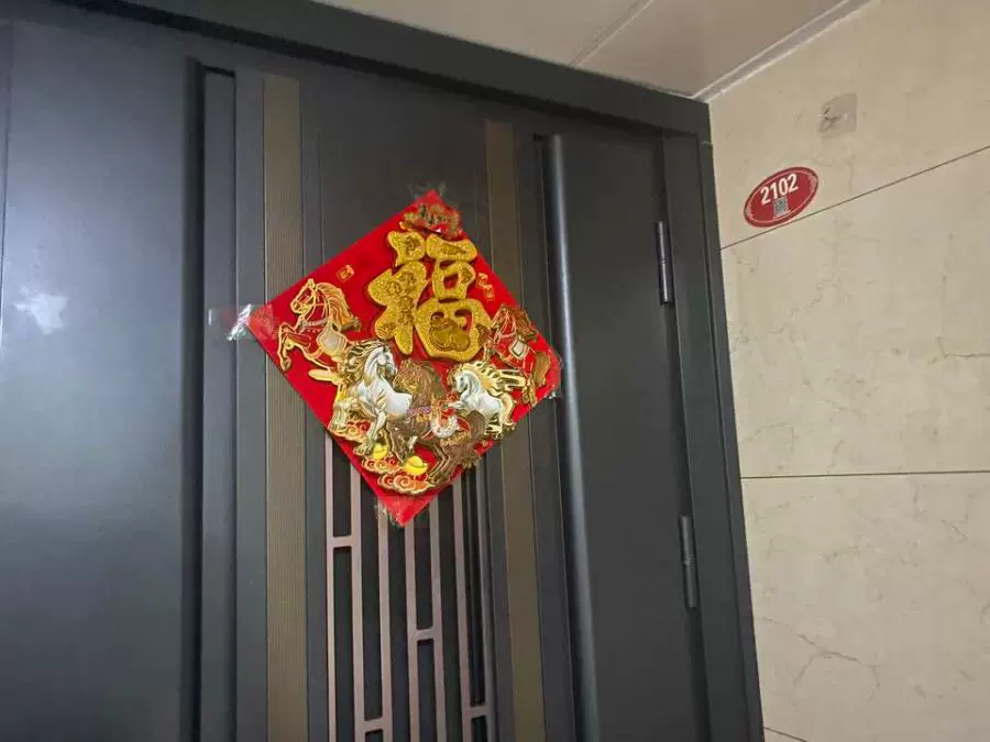 房产