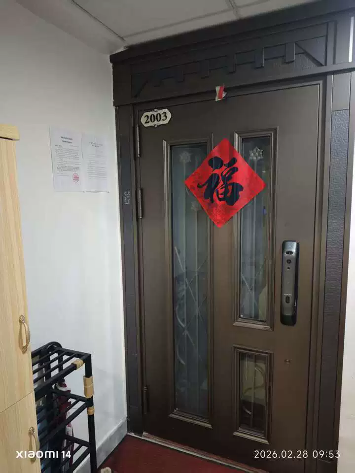 房产
