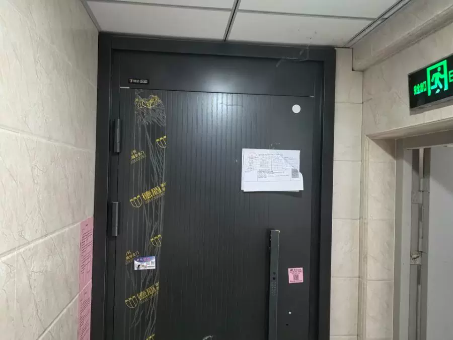 房产