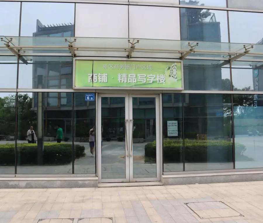 房产