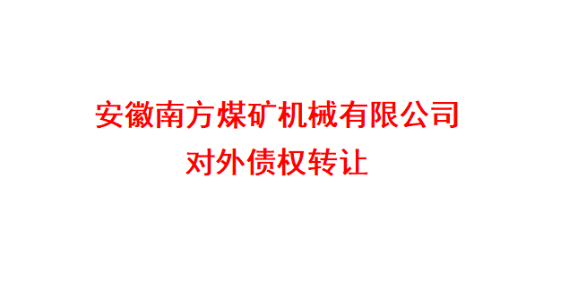 土地