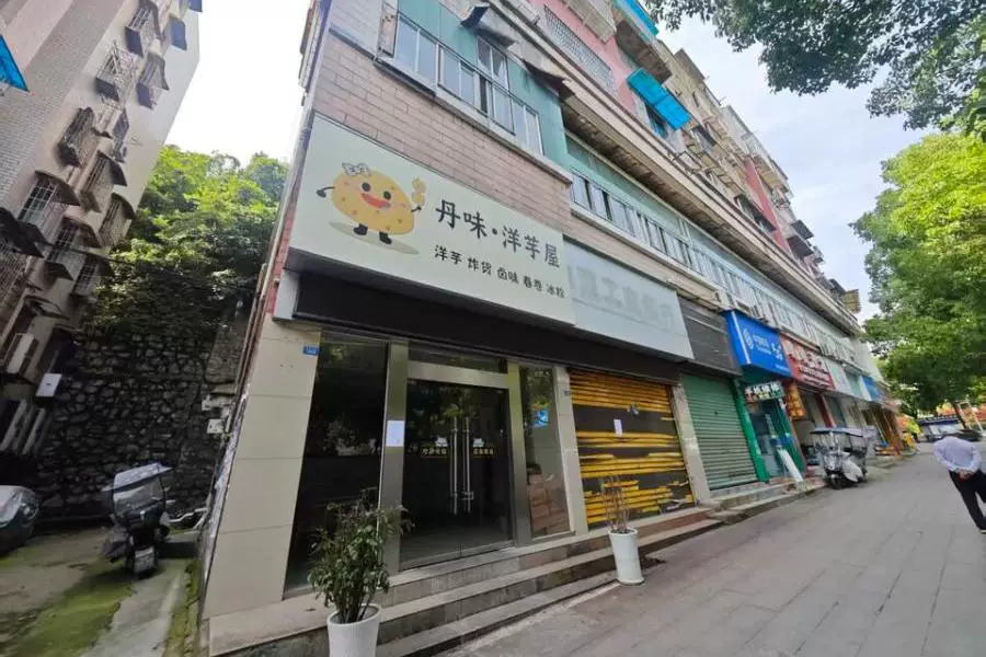房产