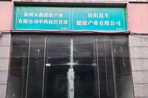 房产