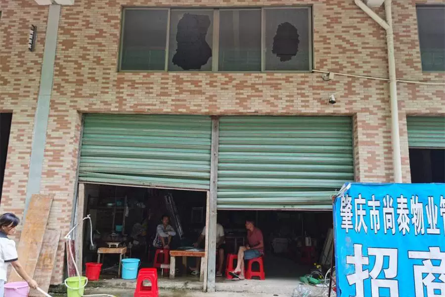 房产