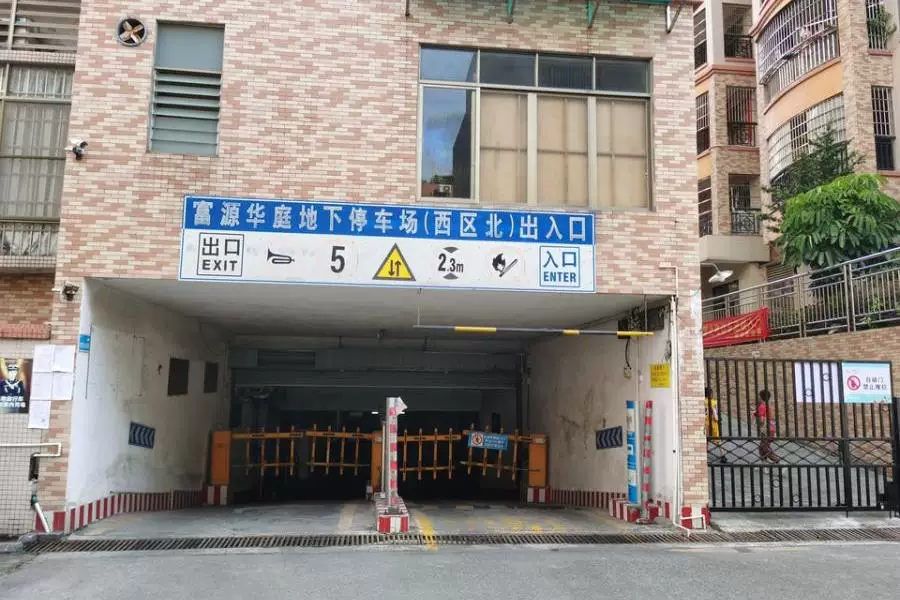 房产