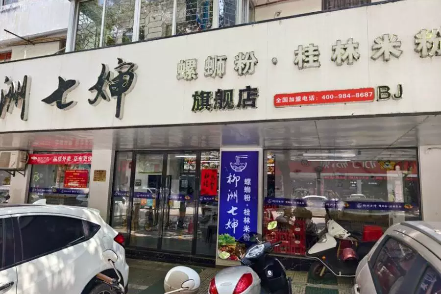 房产