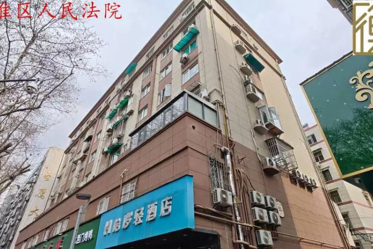 房产