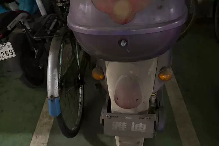 车辆