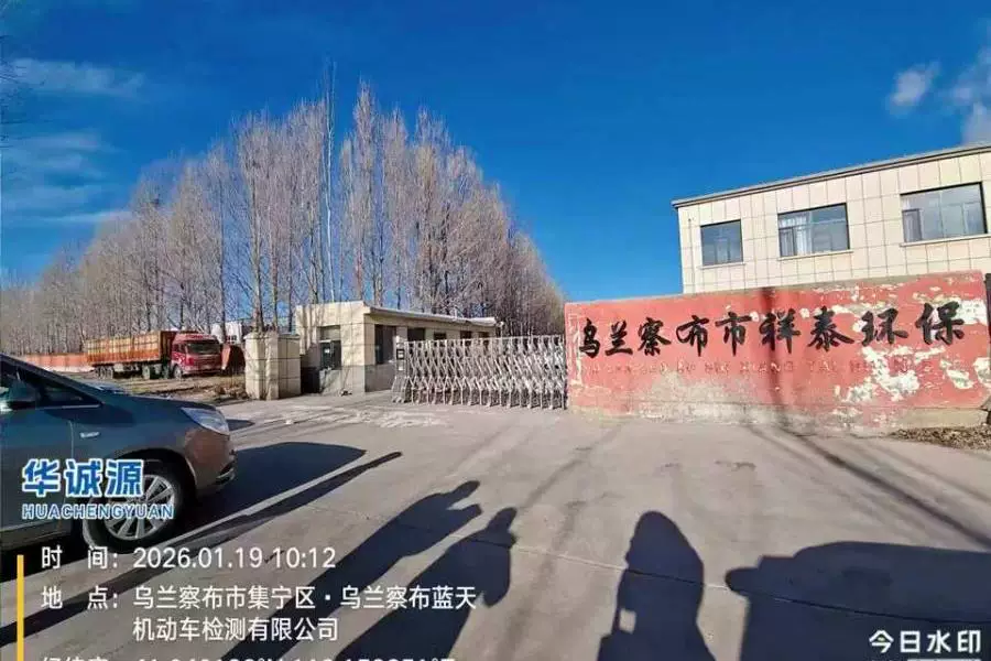 土地