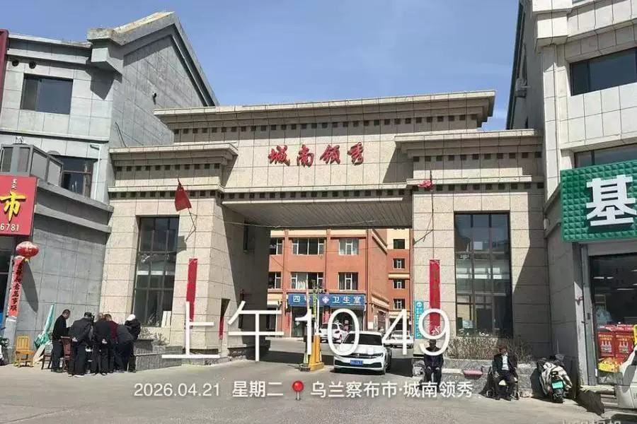 房产