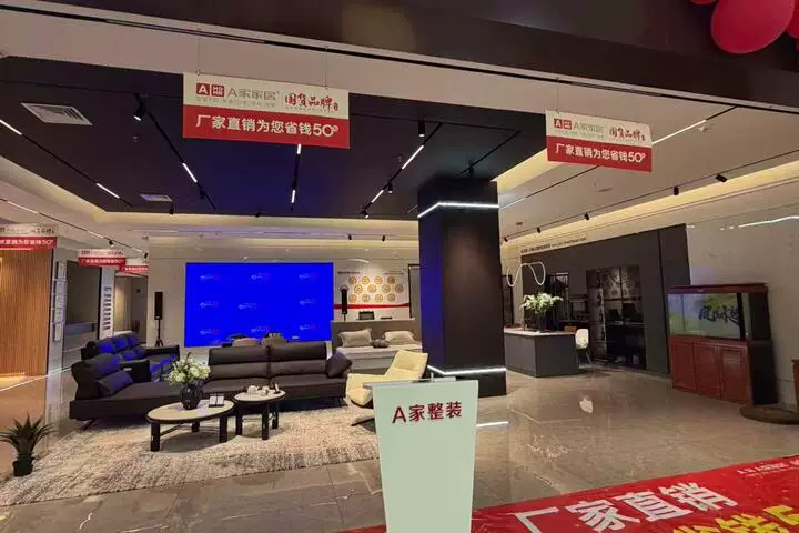 土地