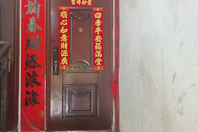 房产