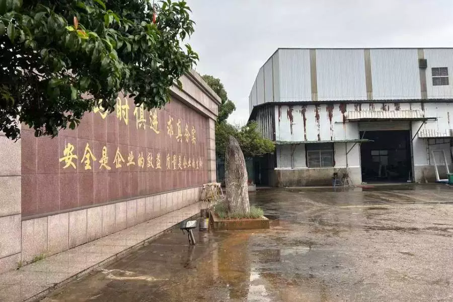 土地