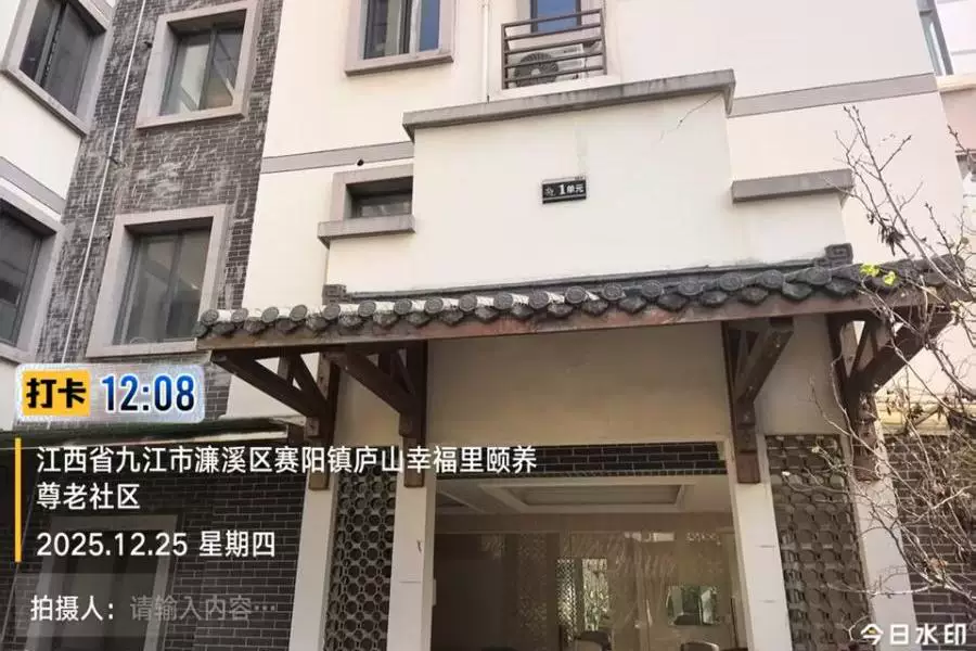 房产