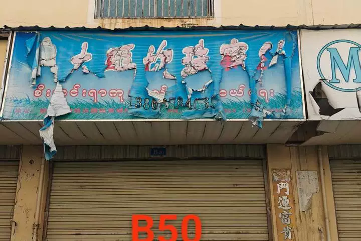 房产