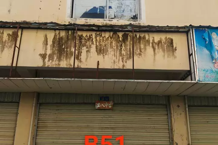 房产