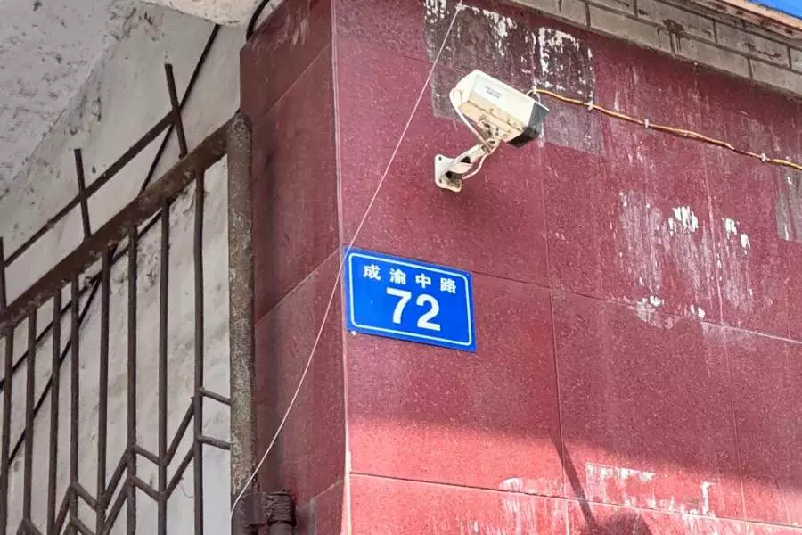 土地