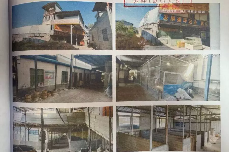 土地