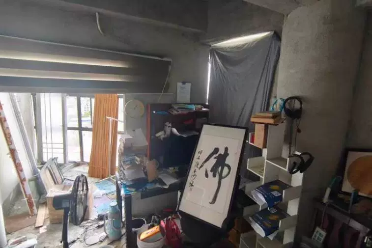 土地