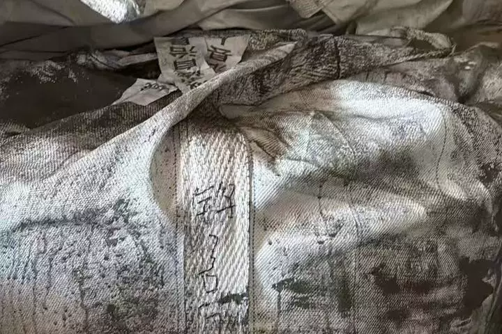 土地