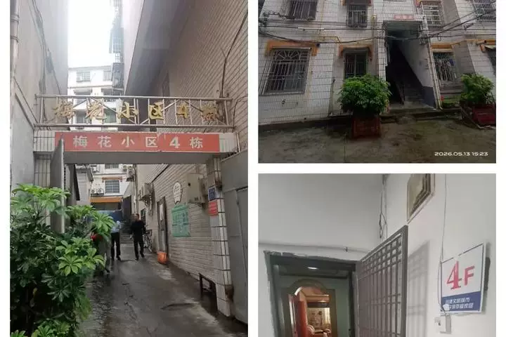 房产