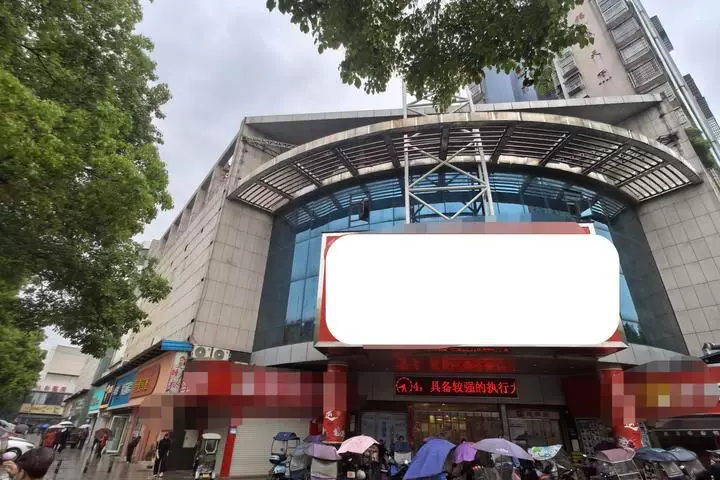 房产