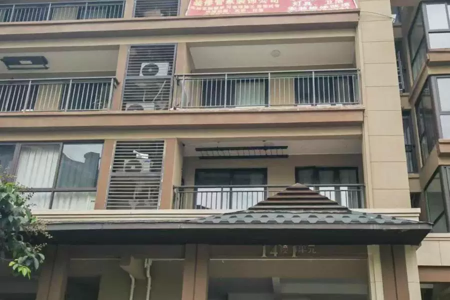 房产