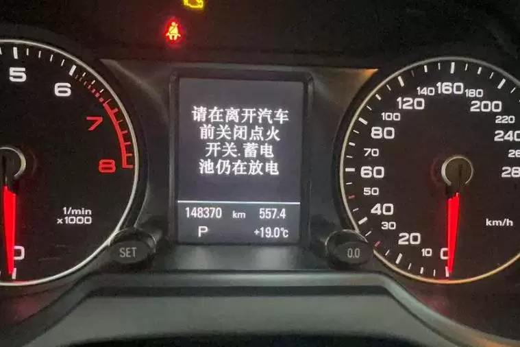 车辆