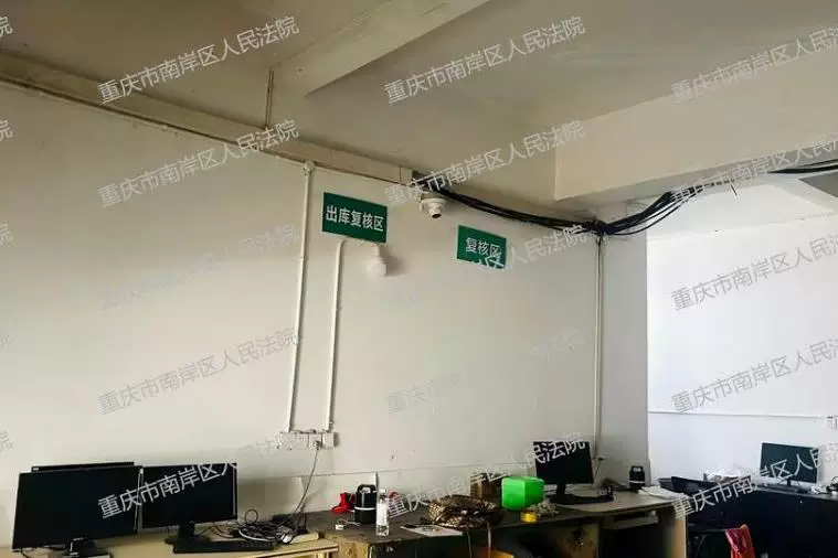 房产