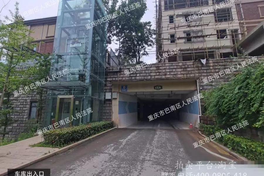 房产