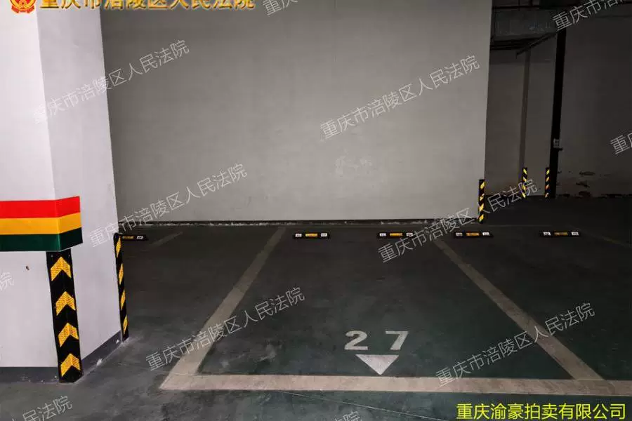 房产