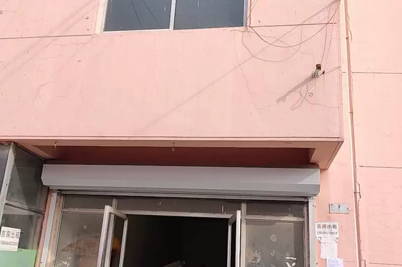 土地