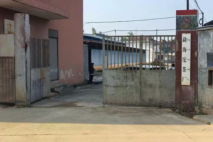 土地