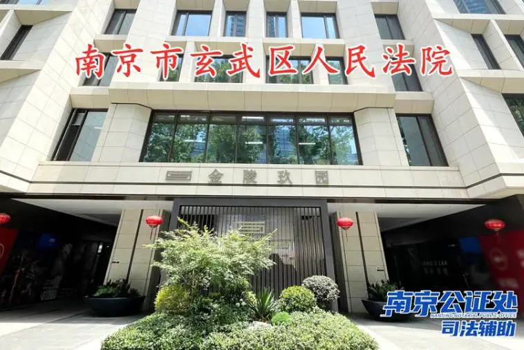 房产