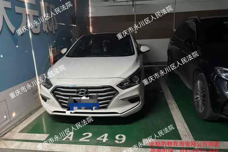 房产