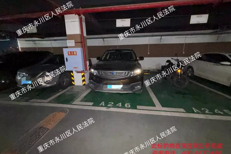 房产