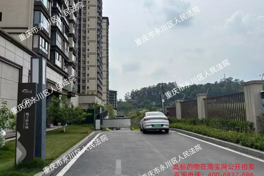 房产