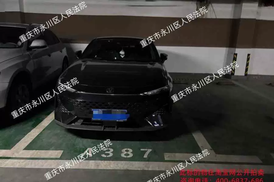 房产